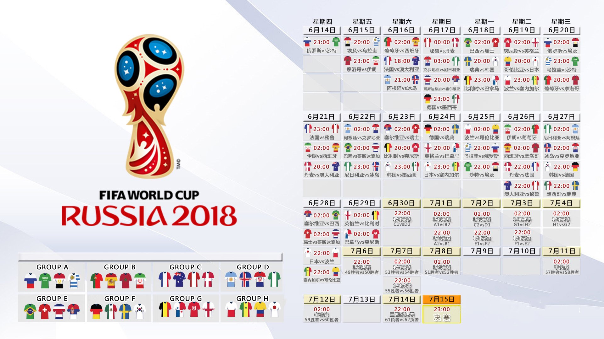 2026世界杯C组惊现大冷门,石油军团碾压蓝武士,归化杀手努涅斯一剑封喉!