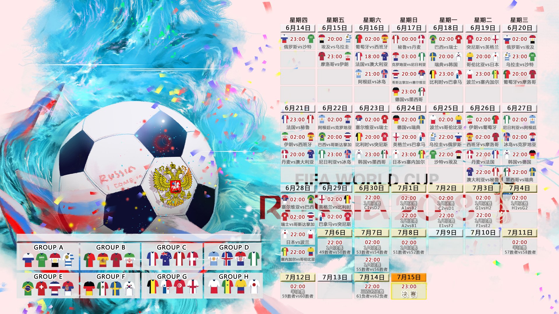 北欧神话降临!挪威5-0血洗阿联酋,新王哈迪斯一战封神